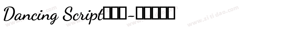 Dancing Script手机版字体转换